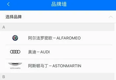 零零汽(汽车配件查询) 零零汽(汽车配件查询)
