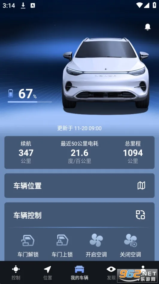 �������ܻ���2026���ذ�װv1.2.4 ��׿���ͼ1