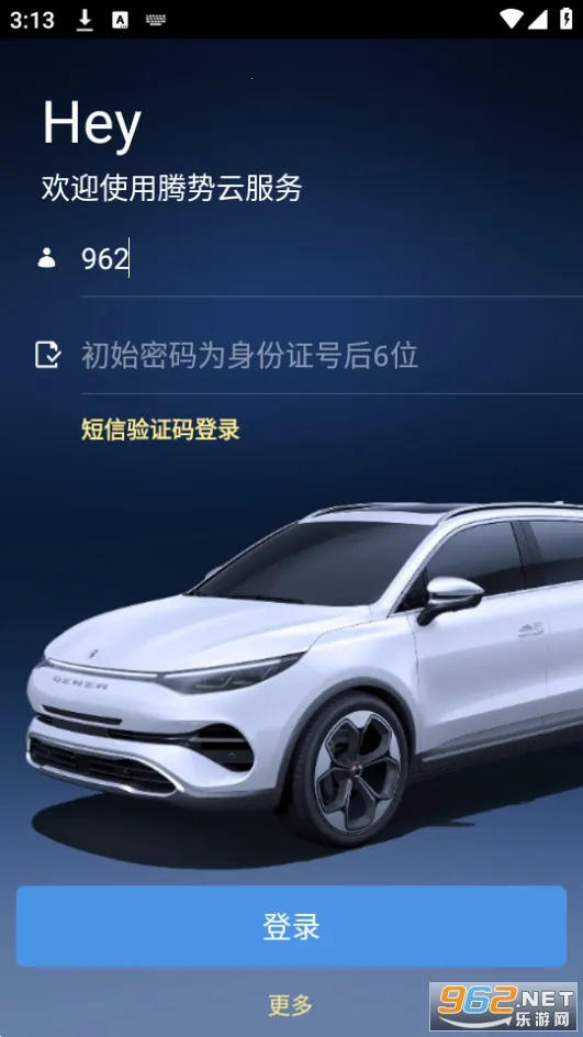 �������ܻ���2026���ذ�װv1.2.4 ��׿���ͼ3