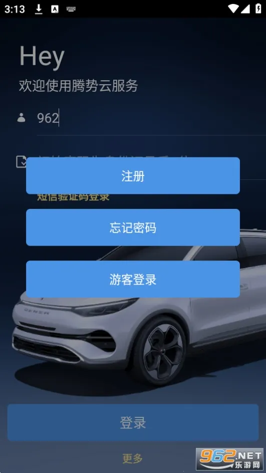 �������ܻ���2026���ذ�װv1.2.4 ��׿���ͼ2
