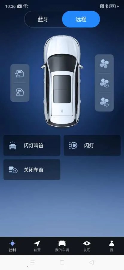 腾势智能互联2026下载安装 腾势智能互联2026下载安装