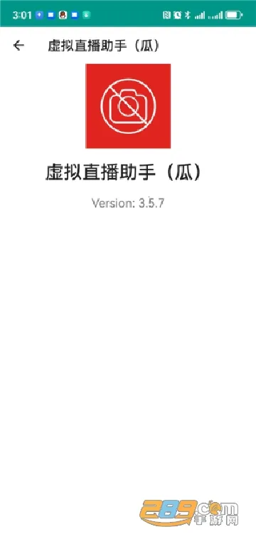 VCamera(虚拟直播助手) VCamera(虚拟直播助手)