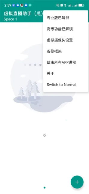 VCamera(����ֱ������)v3.5.7 ��׿���ͼ2