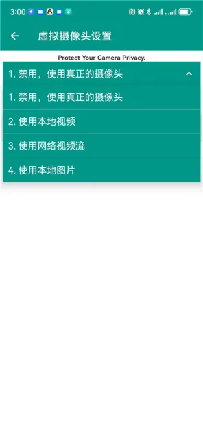 VCamera(����ֱ������)v3.5.7 ��׿���ͼ3