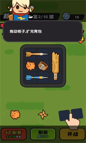 ��������(����������Ϸ)v1.0.6 ��׿���ͼ2