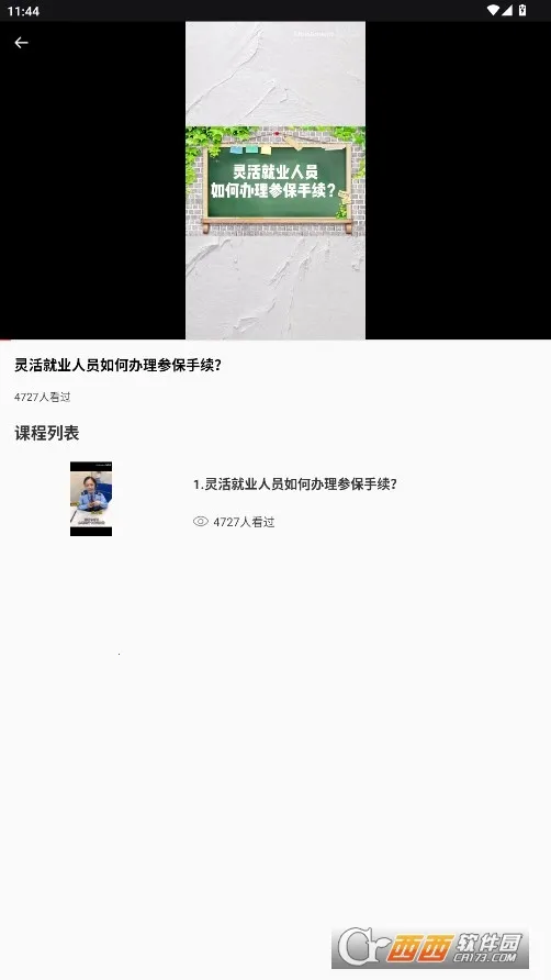 �ҵ�ҽ��(ҽ������ƽ̨)v1.0.0 �ٷ������ͼ2