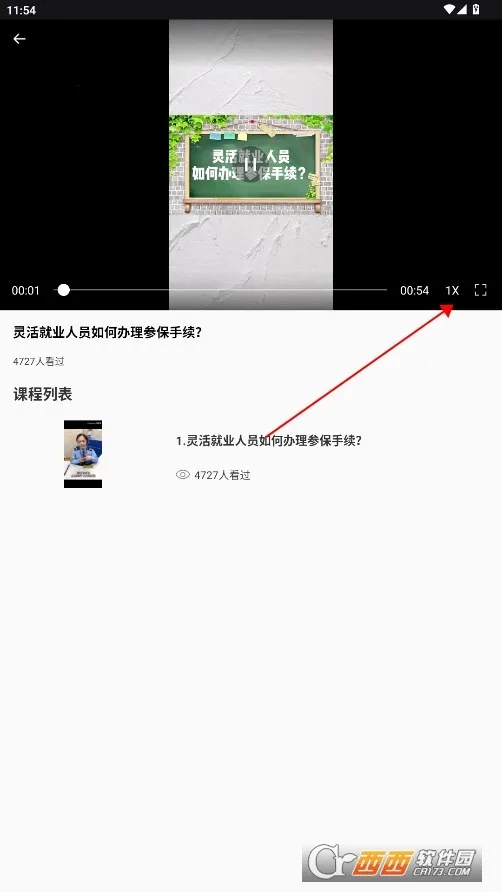 我的医保(医保服务平台) 我的医保(医保服务平台)