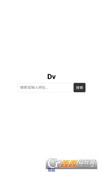 Dv�����2026�ٷ����°汾v1.0 �ֻ����ͼ1