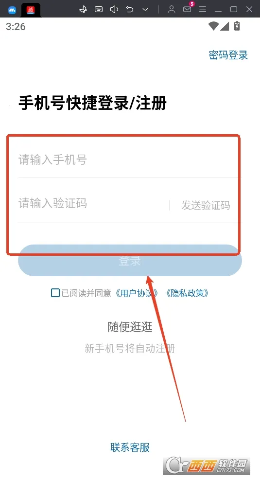 越哥医考(医考刷题咨询平台) 越哥医考(医考刷题咨询平台)