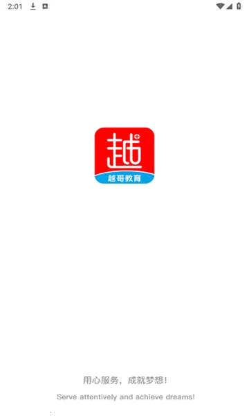 Խ��ҽ��(ҽ��ˢ����ѯƽ̨)v1.0.1.1 �ֻ����ͼ2