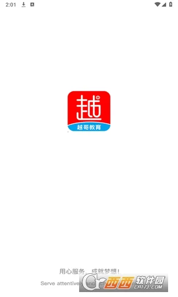 Խ��ҽ��(ҽ��ˢ����ѯƽ̨)v1.0.1.1 �ֻ����ͼ1