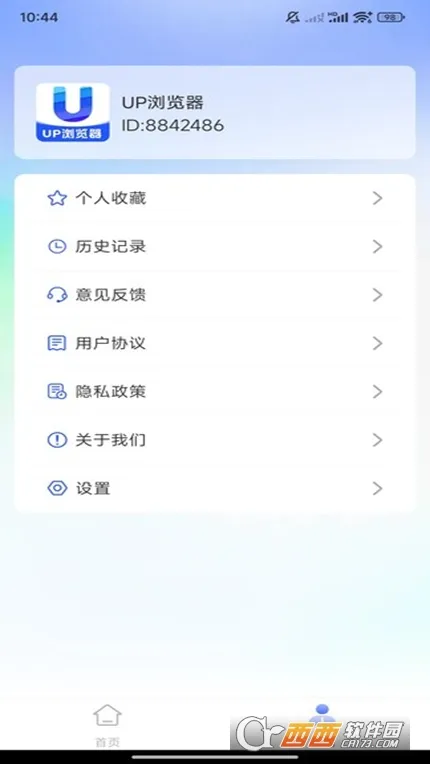 UP�����2026�ٷ�����v1.0.1 �ֻ����ͼ3
