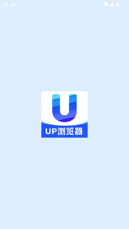 UP浏览器2026官方正版 UP浏览器2026官方正版