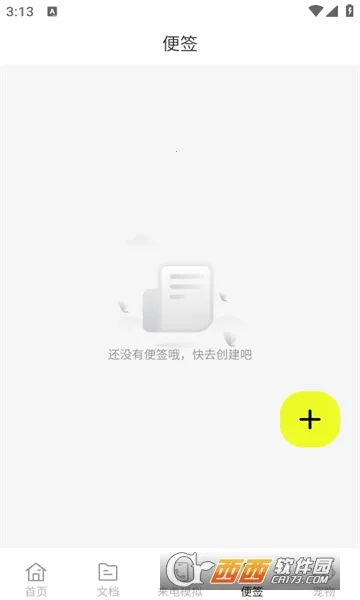 ͼ��ɨ����(�ֻ�ɨ�蹤��)v1.0.0 ��׿���ͼ2