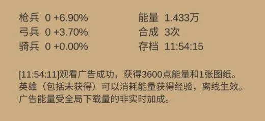 小小城邦2026官方最新版本 小小城邦2026官方最新版本