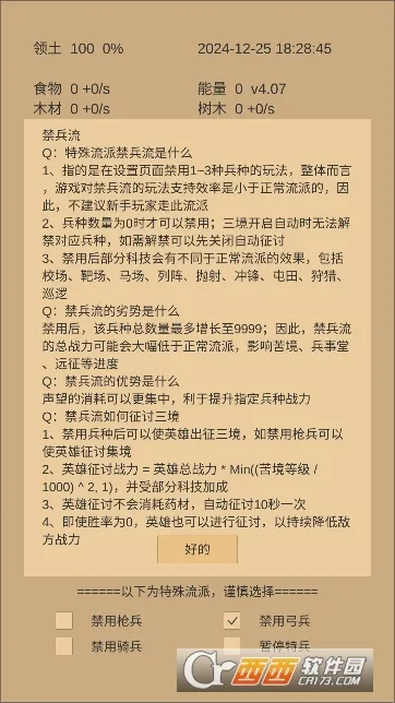 СС�ǰ�2026�ٷ����°汾v5.02 �ֻ����ͼ1