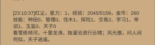 小小城邦2026官方最新版本 小小城邦2026官方最新版本