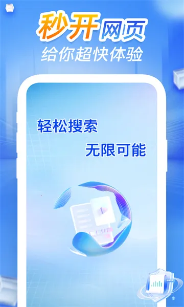 CQ�����(�ȵ����������)v1.0.9 ��׿���ͼ2