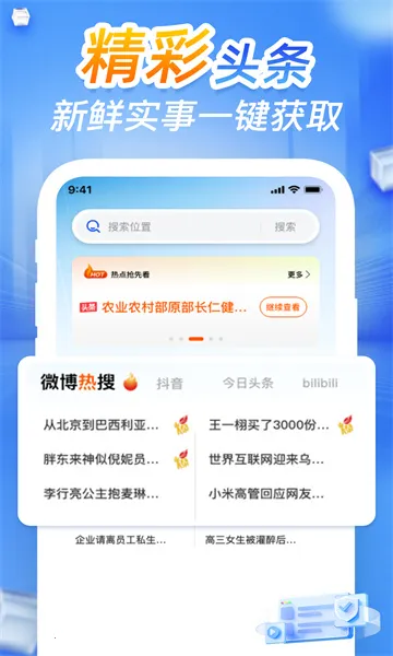 CQ�����(�ȵ����������)v1.0.9 ��׿���ͼ1