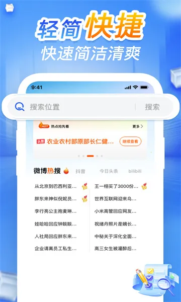 CQ�����(�ȵ����������)v1.0.9 ��׿���ͼ0
