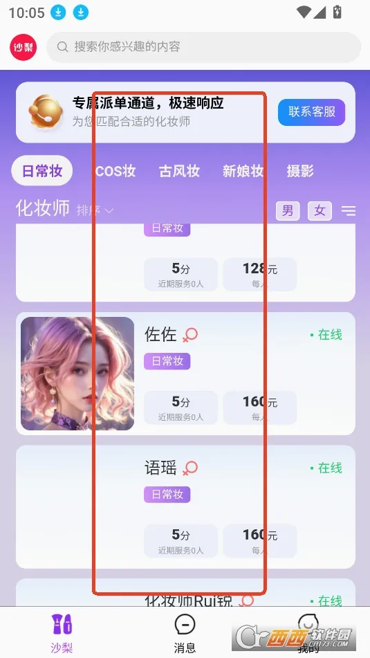 ɳ��Լױ2026���°汾