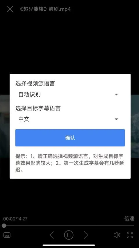 X��Ļ(��Ƶ��Ļ����)v3.1.1 ��׿���ͼ3