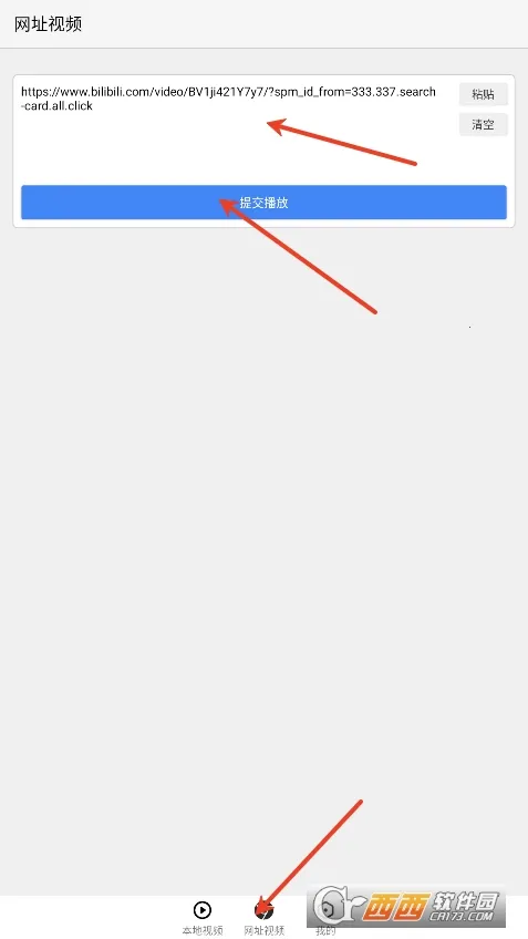 X��Ļ(��Ƶ��Ļ����)v3.1.1 ��׿���ͼ0