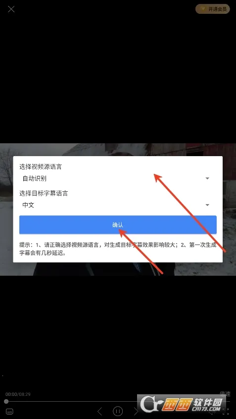 X��Ļ(��Ƶ��Ļ����)v3.1.1 ��׿���ͼ1