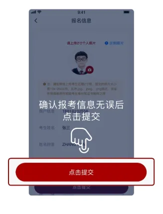 重庆市音乐考级2026下载安装 重庆市音乐考级2026下载安装