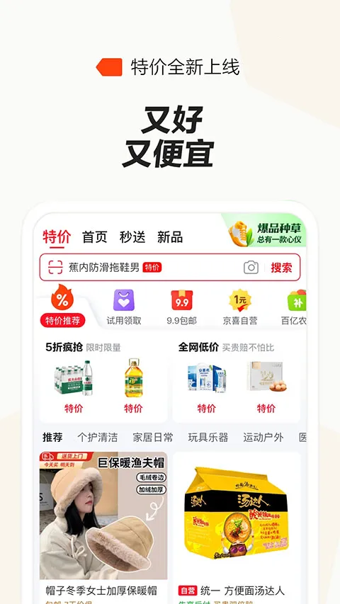 ��������2026�ٷ����°汾v15.8.30 ��Ѱ��ͼ1