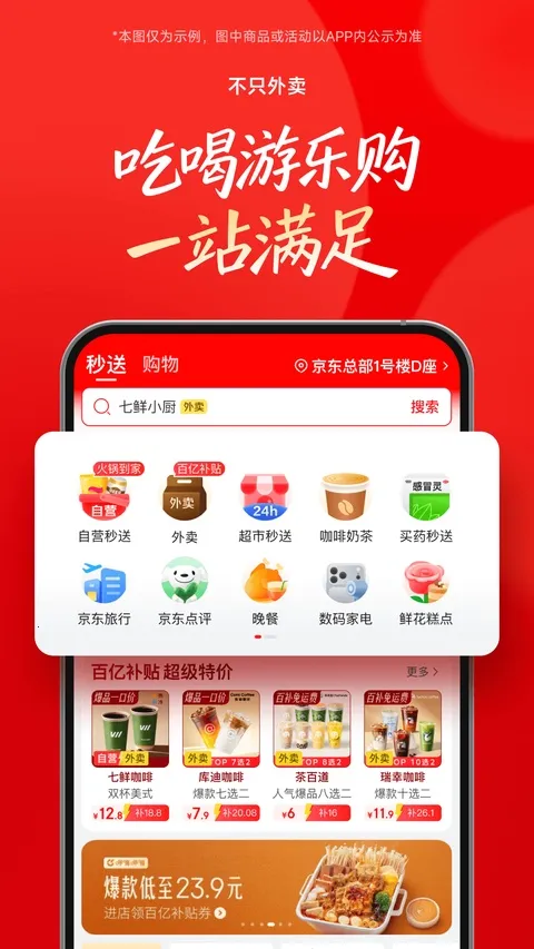 ��������2026�ٷ����°汾v15.8.30 ��Ѱ��ͼ2