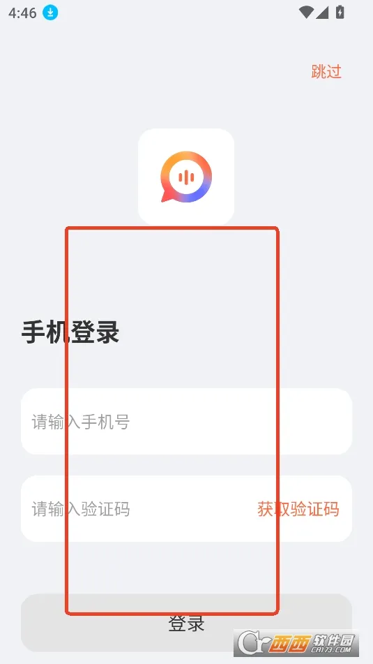 TransKit(蓝牙翻译管理) TransKit(蓝牙翻译管理)