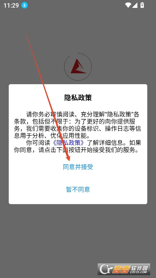 中融新大(便捷办公应用) 中融新大(便捷办公应用)