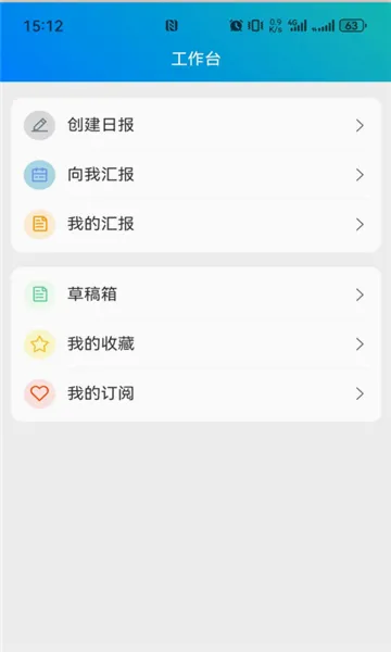 中融新大(便捷办公应用) 中融新大(便捷办公应用)