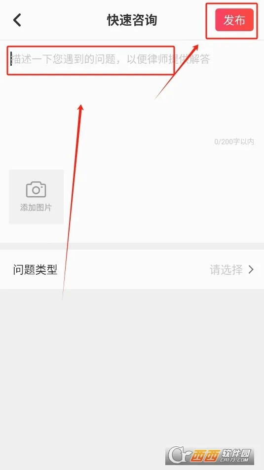 ��ʦ�ݷ�����ѯ�����ֻ���v11.2.012 ��׿���ͼ0
