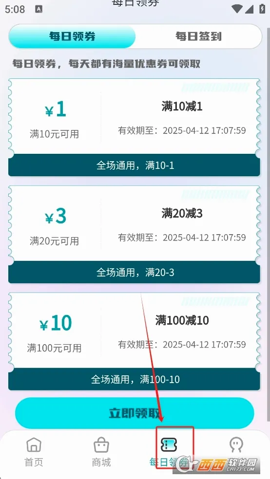 ��������2026���ذ�װv1.3.1 �ٷ������ͼ0