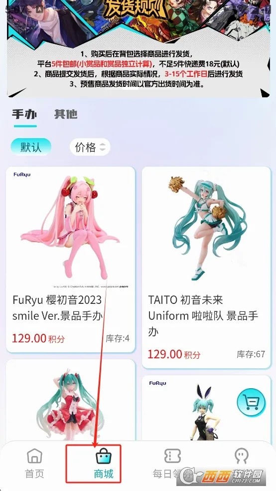 ��������2026���ذ�װv1.3.1 �ٷ������ͼ2