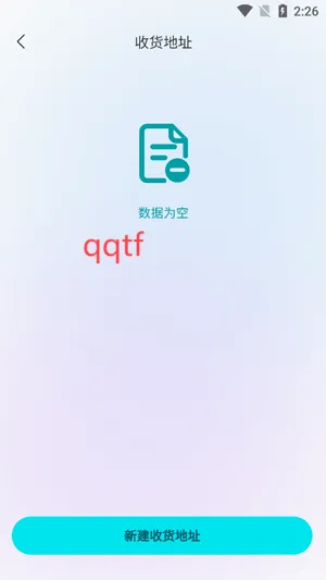 乐奇玛特2026下载安装 乐奇玛特2026下载安装