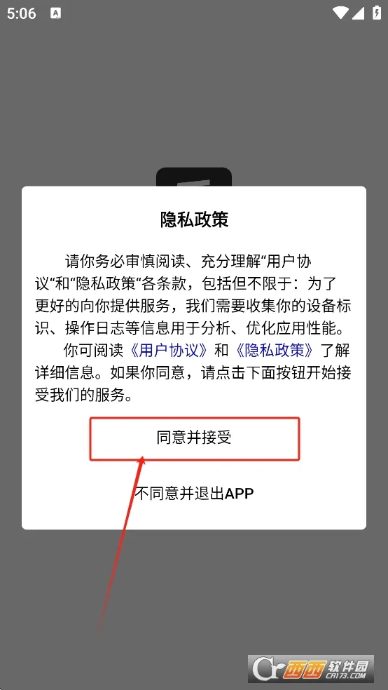 ��������2026���ذ�װv1.3.1 �ٷ������ͼ3