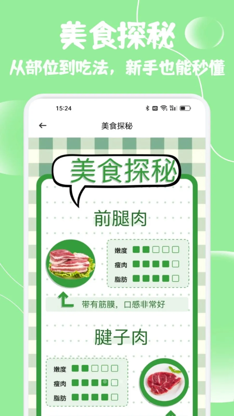 С����ѡ����(����һվʽ����)v1.2 �ٷ������ͼ3