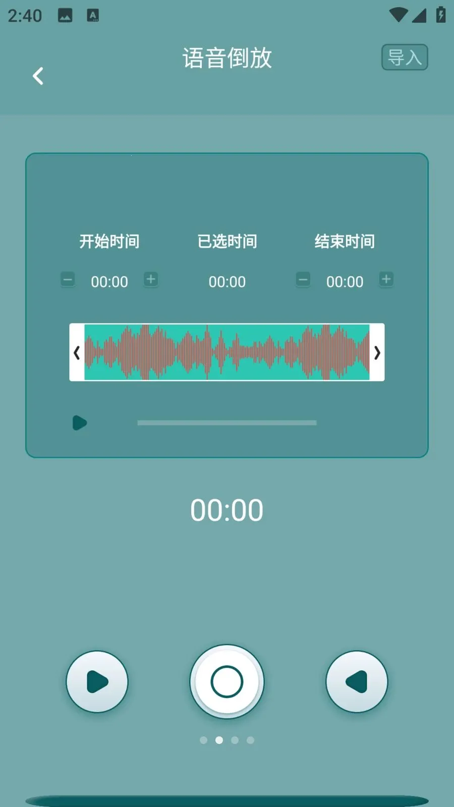 ��������(Ȥζ�����ۻ�����)v1.0.0 ��׿���ͼ1