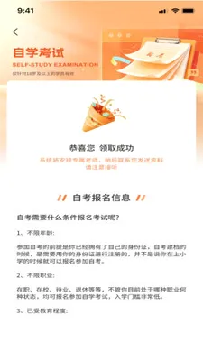 ��˽��AI����2026�ٷ����°汾v1.0.0 ��Ѱ��ͼ0