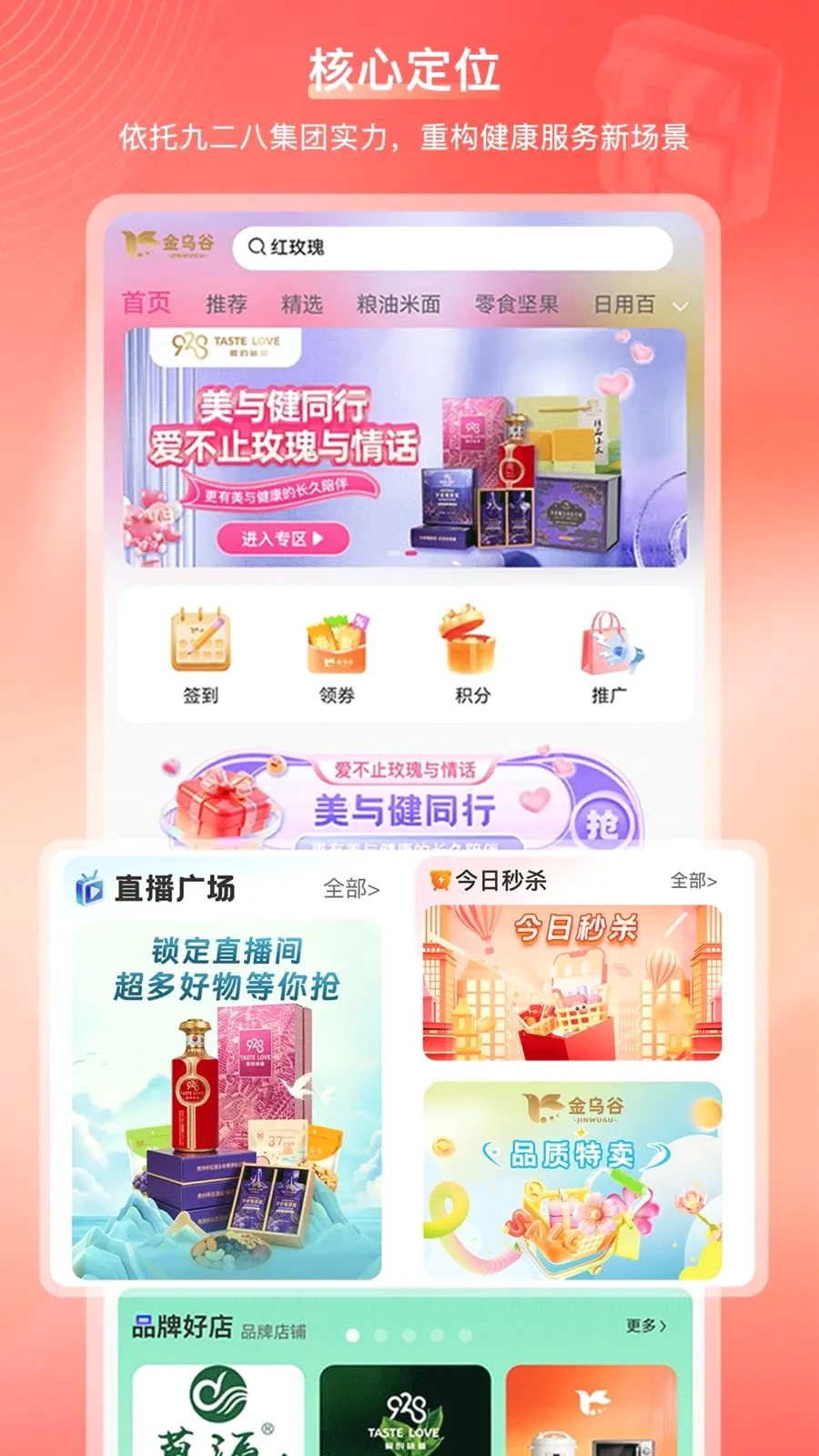 ���ڹ��̳�(�Ҹ��������վ)v2.1.2 ��Ѱ��ͼ0
