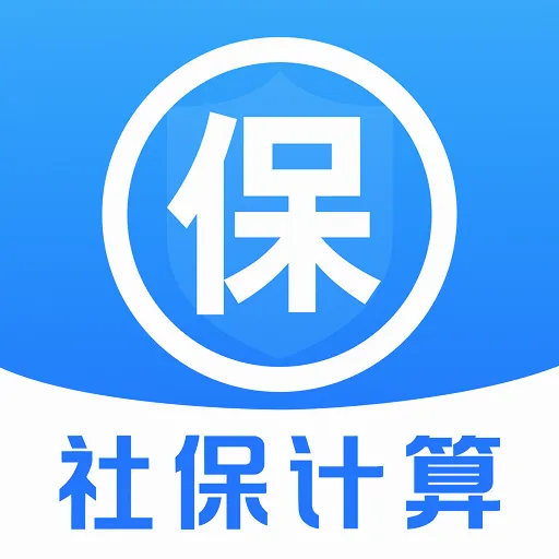 �����籣ҽ���ܼ�2026�ٷ����°汾