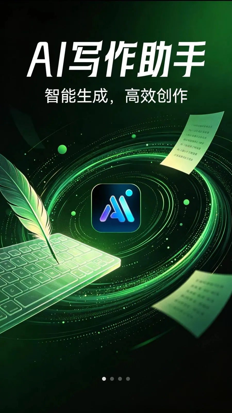 Deepask����д��(д����������)v1.0.2 ��Ѱ��ͼ0