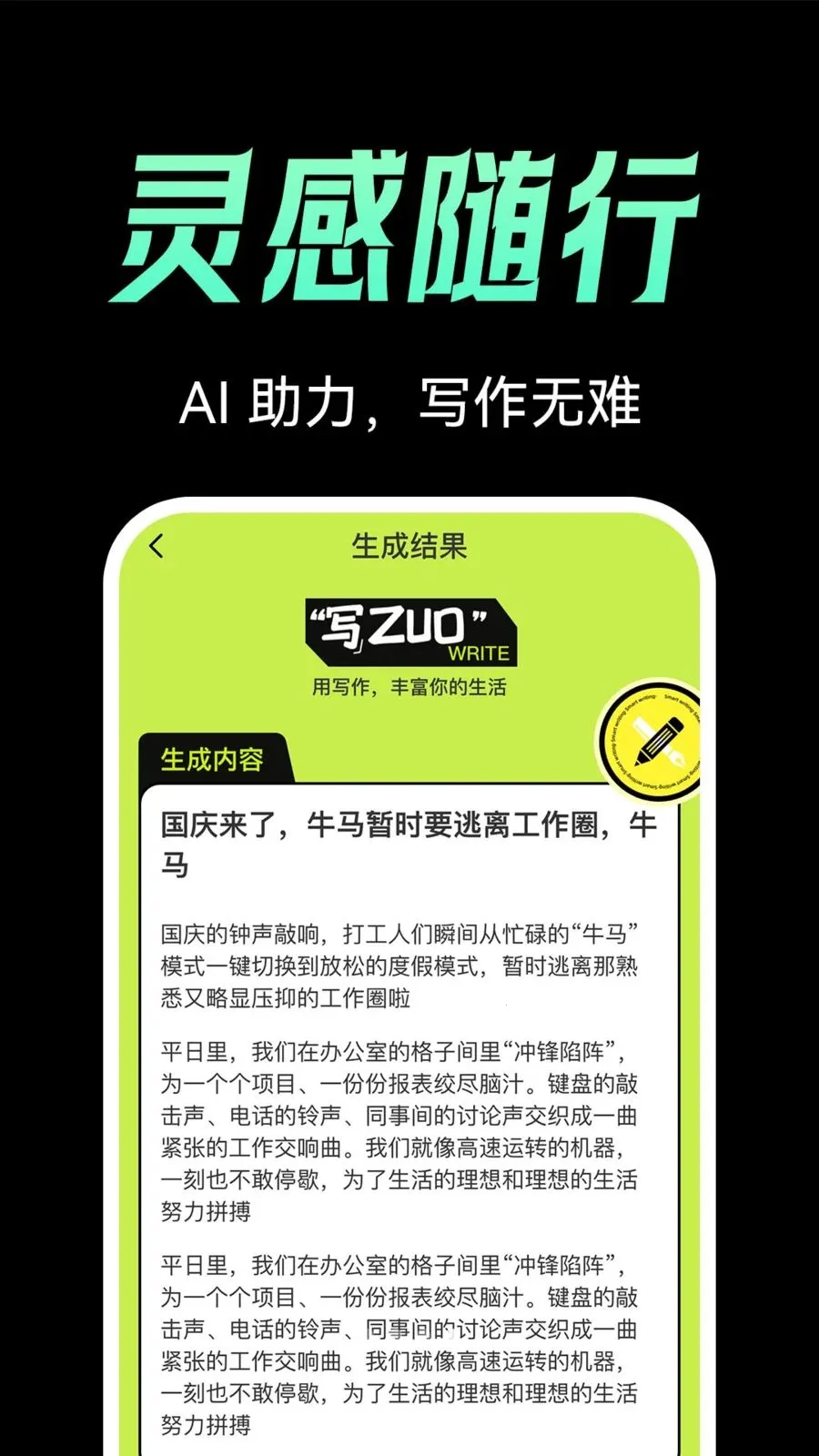 Deepask����д��(д����������)v1.0.2 ��Ѱ��ͼ3