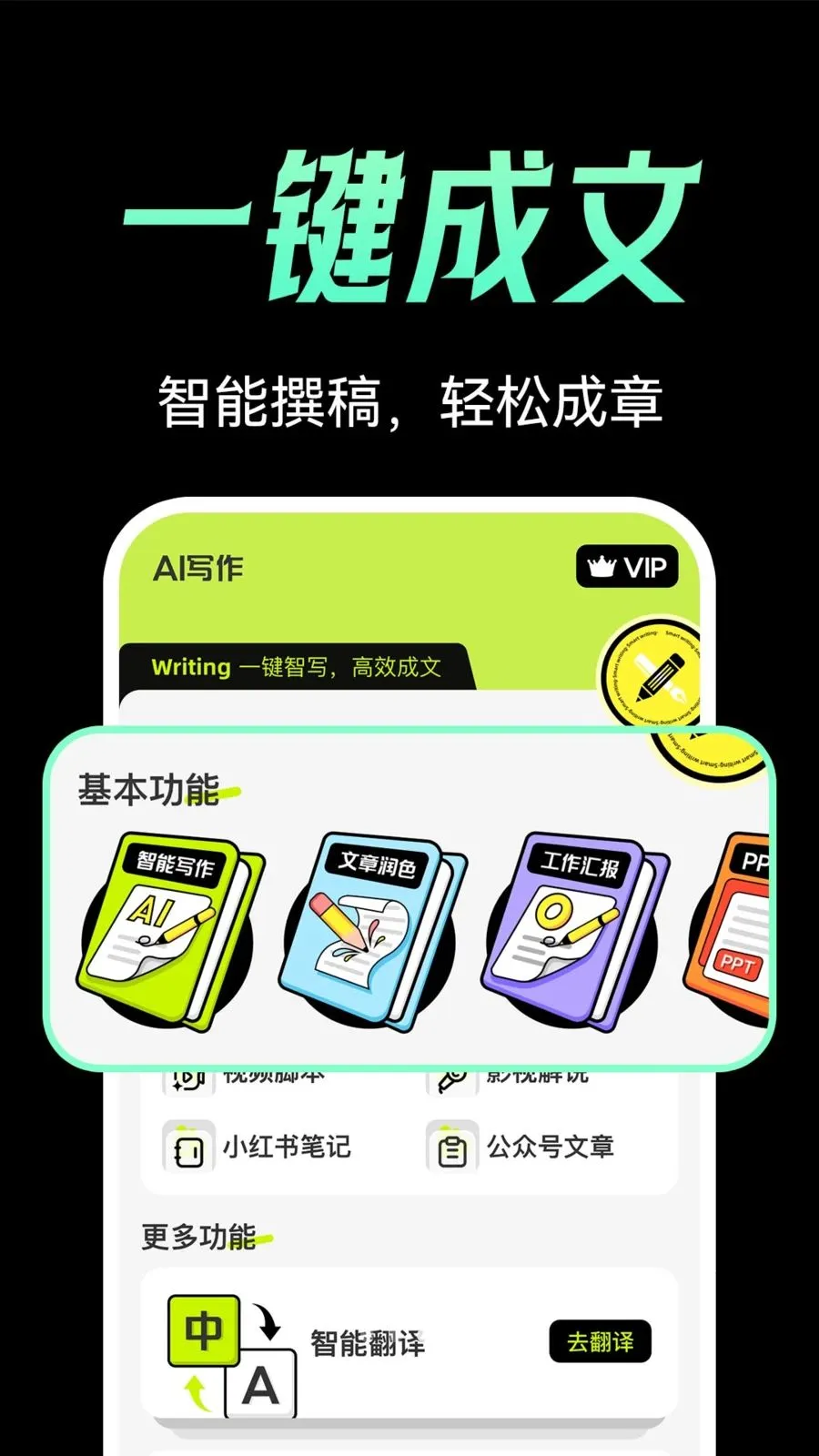 Deepask����д��(д����������)v1.0.2 ��Ѱ��ͼ2