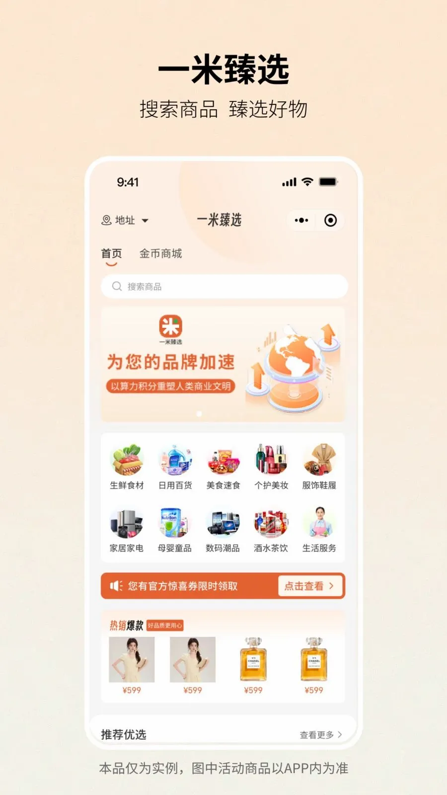 һ����ѡ(��̬����Ӧ��)v1.1.0 �ֻ����ͼ0