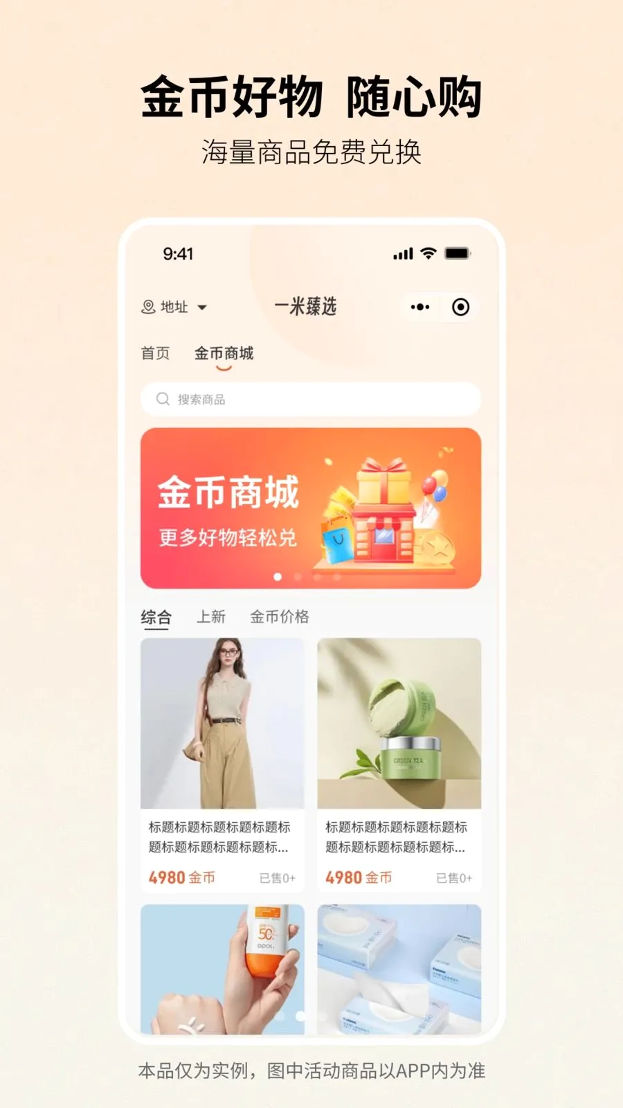 һ����ѡ(��̬����Ӧ��)v1.1.0 �ֻ����ͼ1