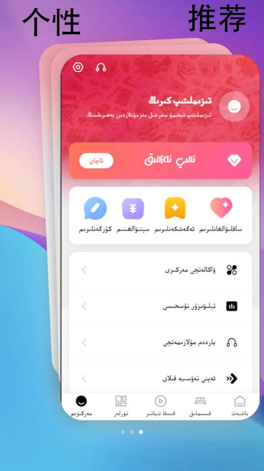 sazkuz��׿���ֻ���v1.0.0 ��Ѱ��ͼ2
